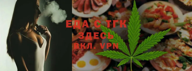 купить  цена  omg tor  Canna-Cookies конопля  Нижнеудинск 