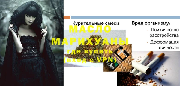 дистиллят марихуана Верхний Тагил