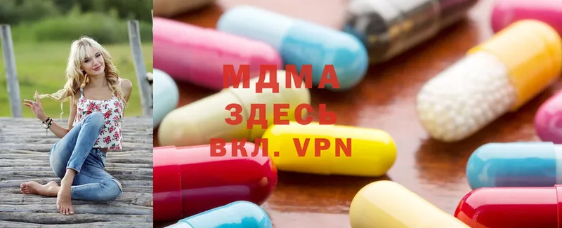 MDMA VHQ  Нижнеудинск 